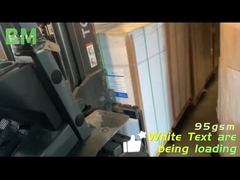 بارگیری حرفه ای Bmpaper