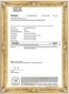 چین Guangzhou Bmpaper Co., Ltd. گواهینامه ها